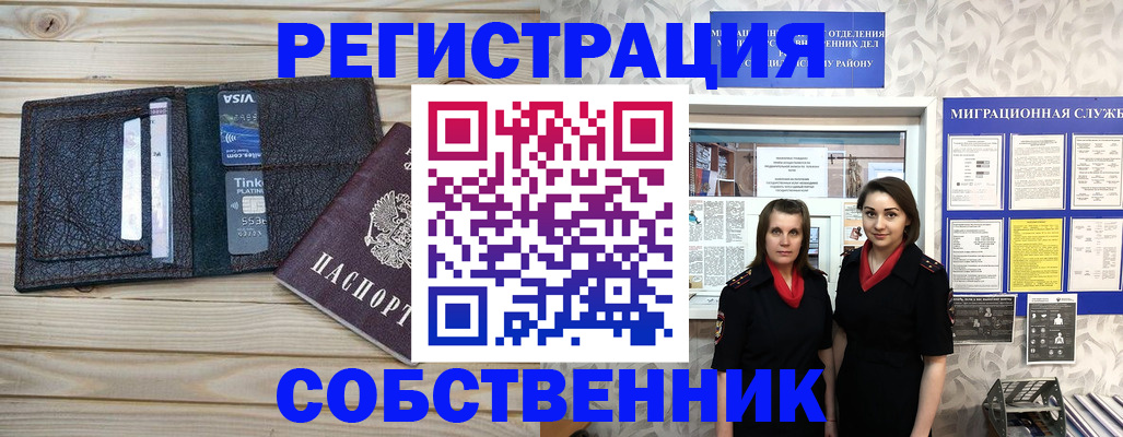 форма 3 в Лангепасе